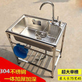 The kitchen is thick and simple, stainless steel sink, single sink, double sink, large single sink with bracket, water basin, ve